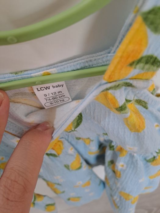 Лятна рокличка на лимони