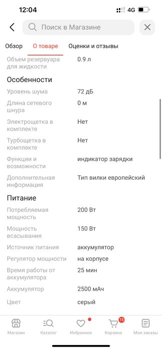 DREAMe H12 Core серый