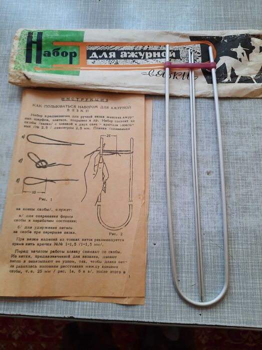 набор для ажурной вязки