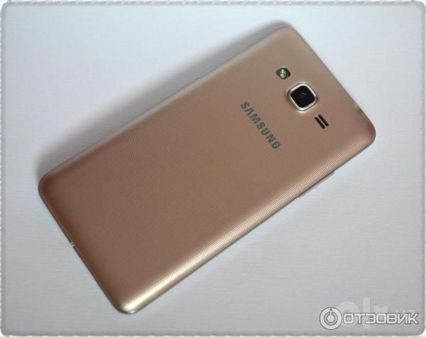 Samsung J2 prime