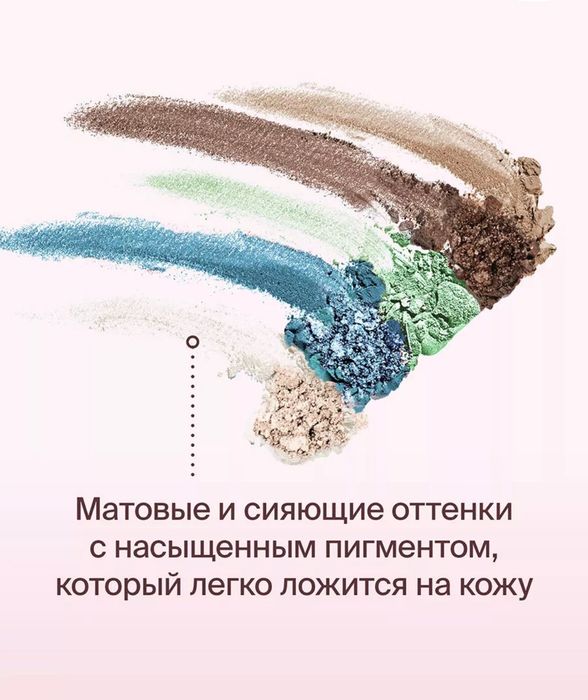 Тени д/век Divage colors mint/wood