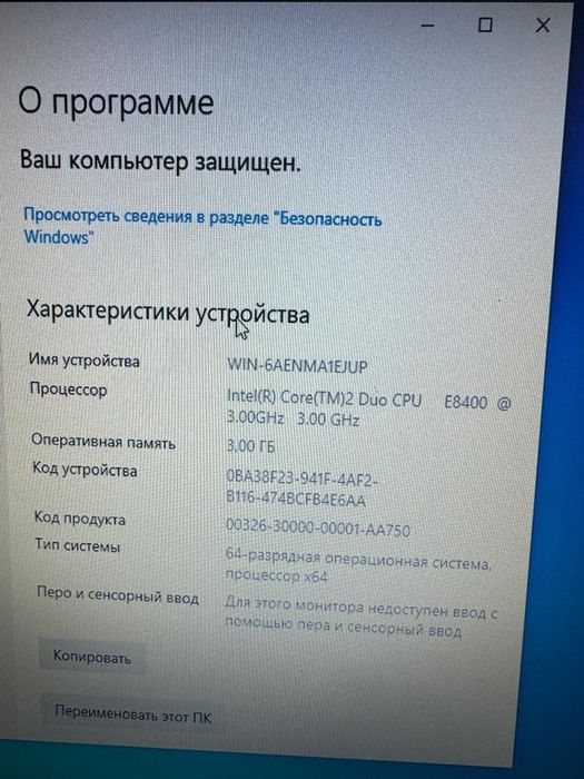 Компьютер в сборе