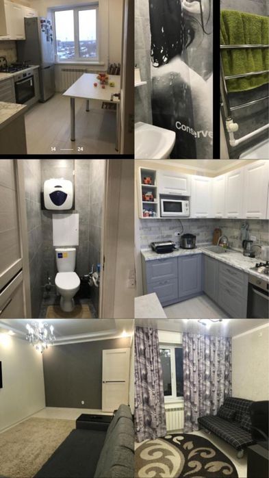 Бир кыз керек центр саяхат