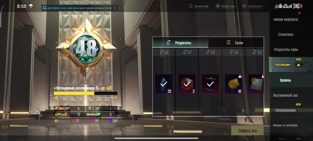 Аккаунт Pubg mobile