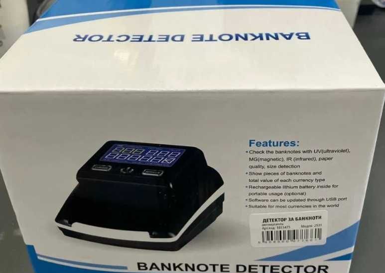 !!!БЕЗПЛАТНА ДОСТАВКА!!! Детектор за фалшиви банкноти Светкавичен анализ, LCD дисплей