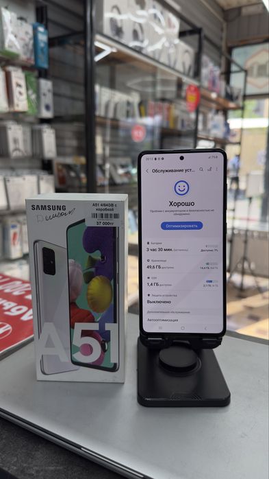 Samsung A51 64GB