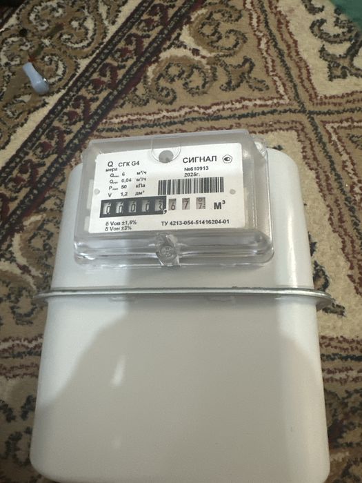 Газовый счётчик новый серый цвет