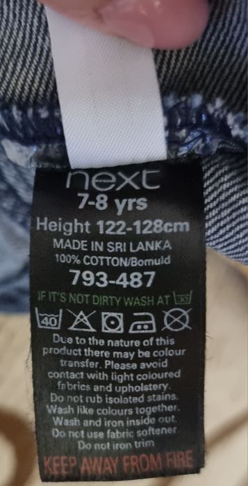 Дънково яке" NEXT"