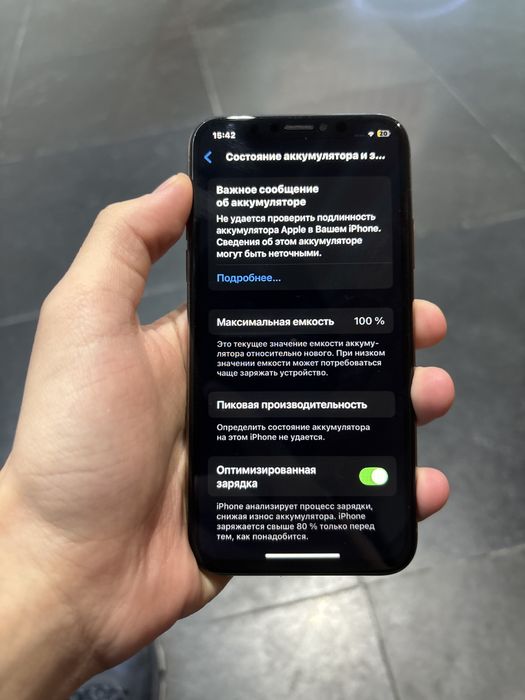 Продам айфон Хs ниже рынка