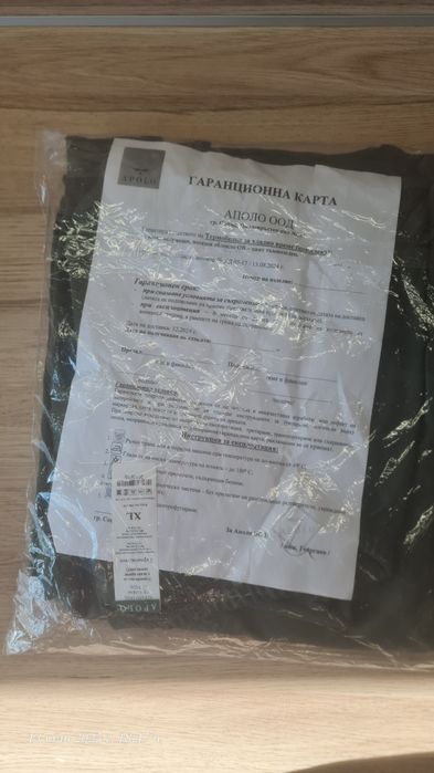 Термо бельо APOLO