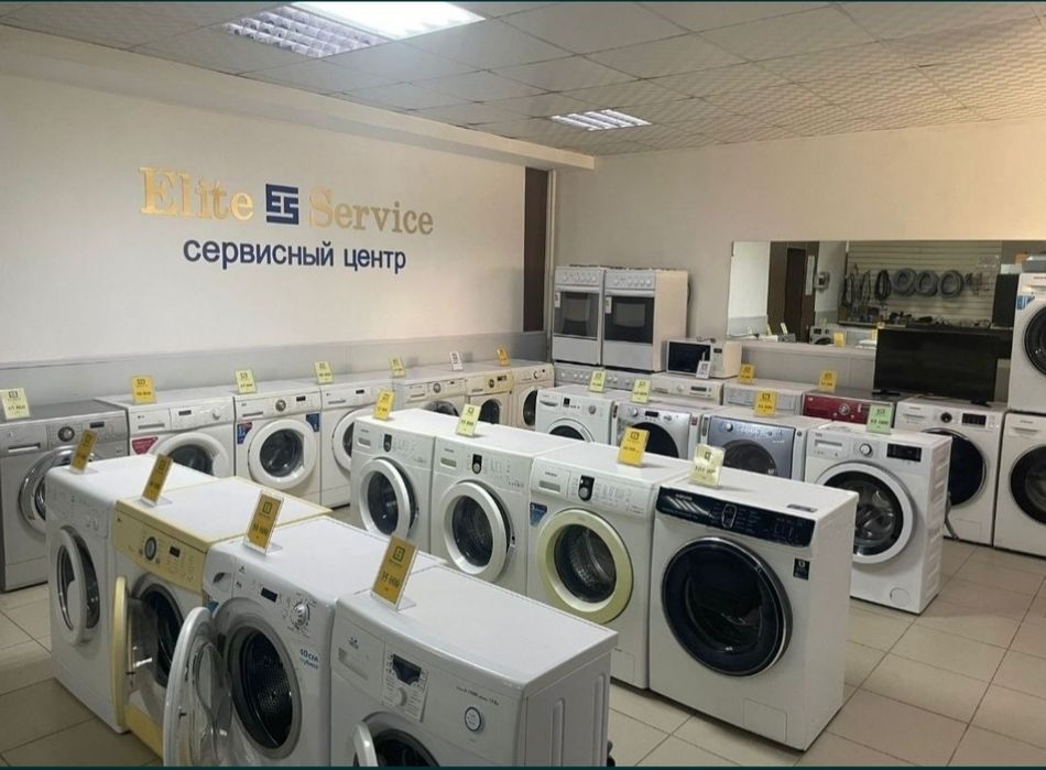 Стиральные машинки автомат