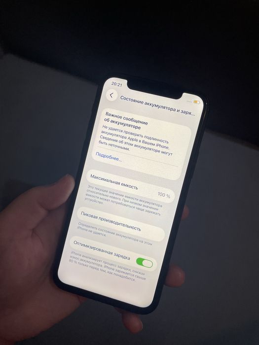 iPhone 11Pro 256GB