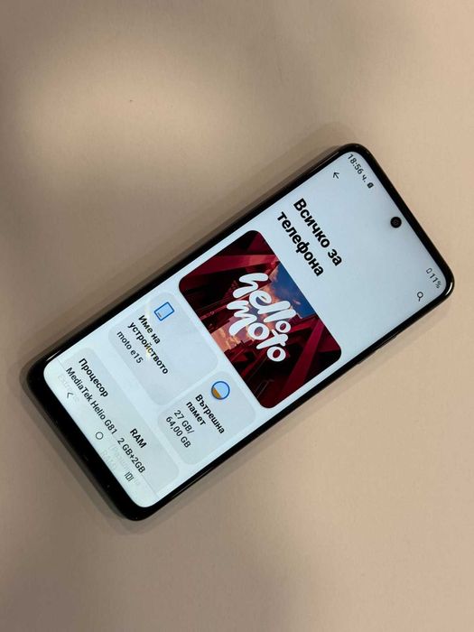 Motorola E15 64GB / 2GB RAM