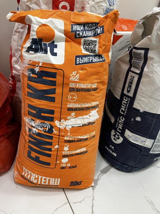 Строительные материалы