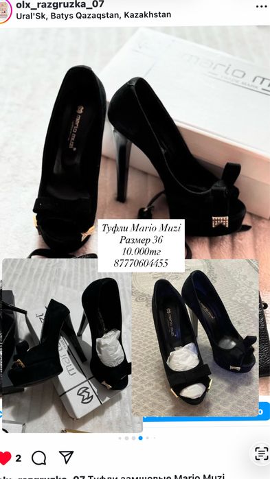 Вещи шикарного качества!