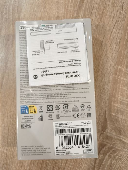 Xiaomi Portable Photo Printer 1S