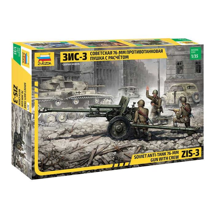 Сборная модель самолета Фэйри Барракуда﻿ (ВЭ, 1/72).