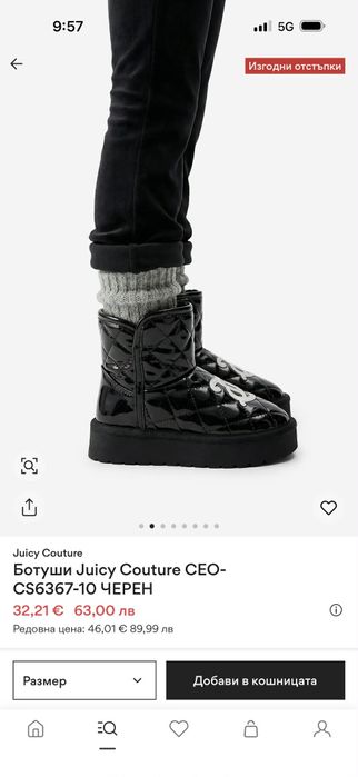 Ботуши Juicy Couture за деца