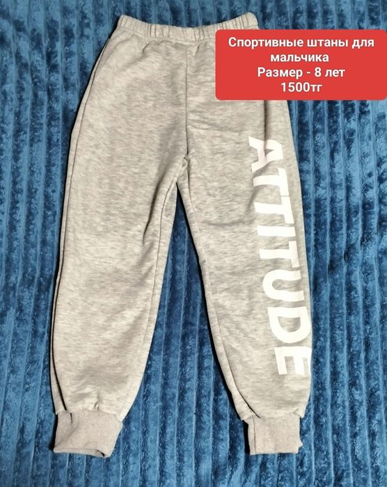 Новые вещи           .