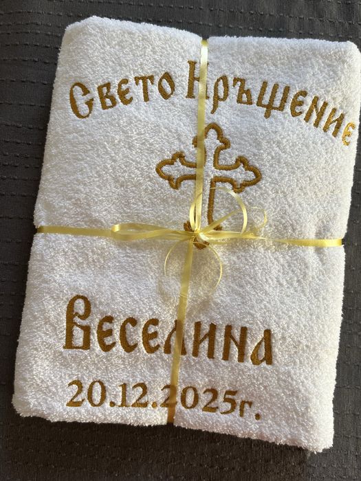 Кърпи за кръщене