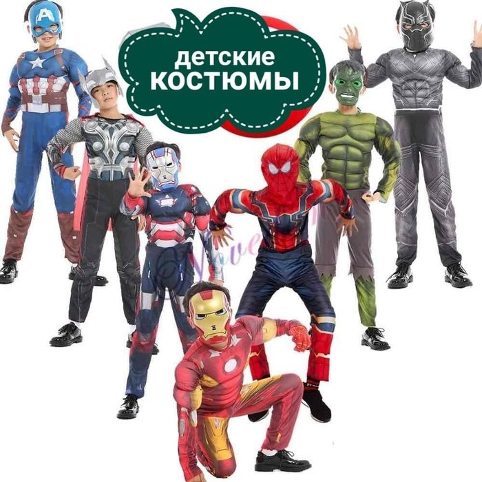 Костюмы для мальчиков, новогодние.