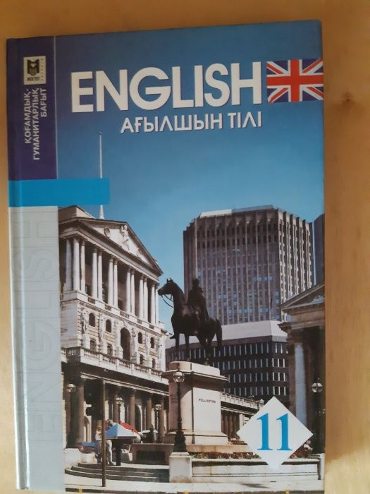 Продам книги по 500тг