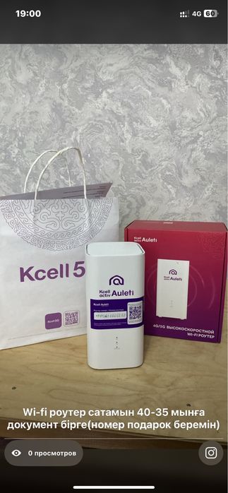 Вайфай 5G,роутер гарантий 1год