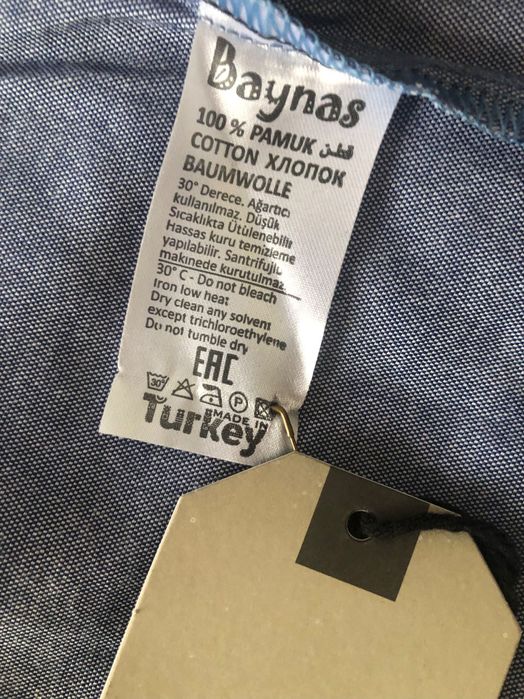 Рубашка с принтом