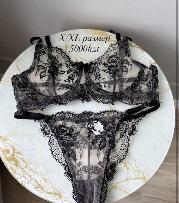 Нижнее белье срочно