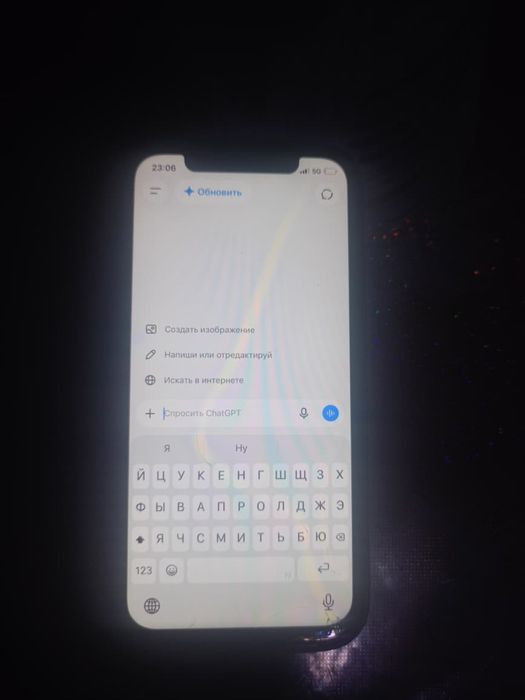 Iphone 12 срочно