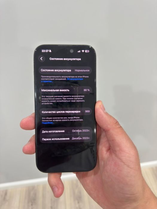 IPhone 15 pro 88% аккумулятор