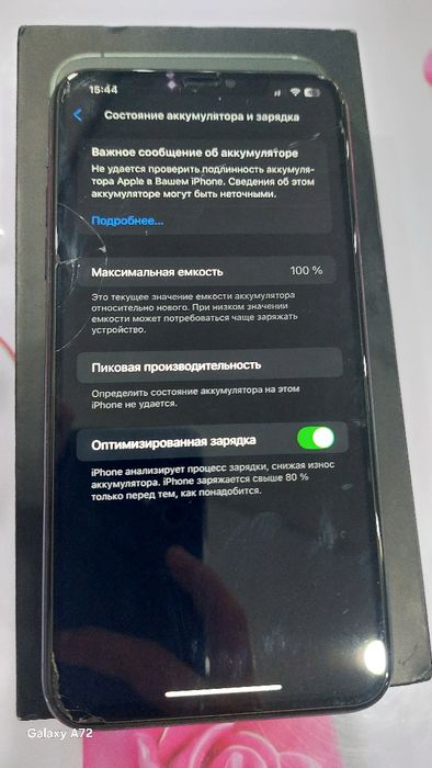 Iphone 11pro max