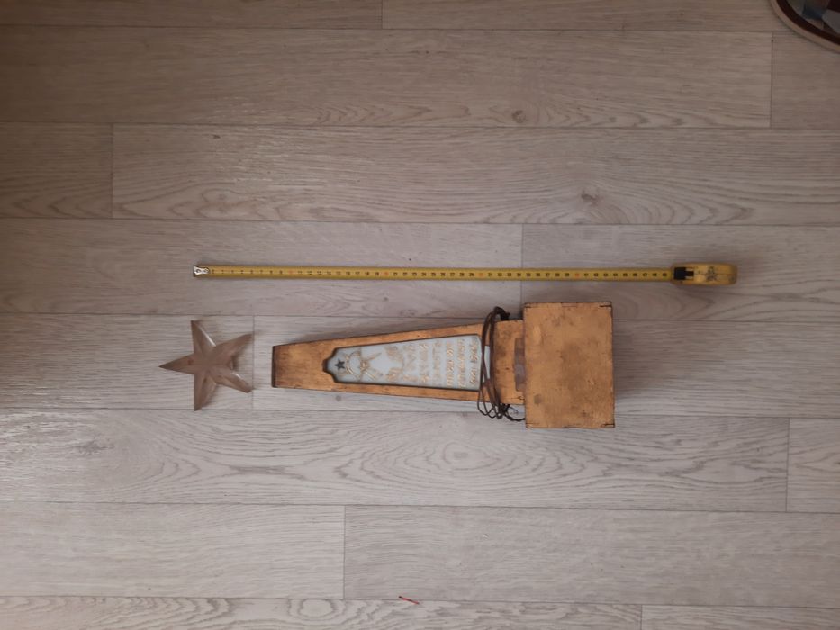 Светильник   продаю