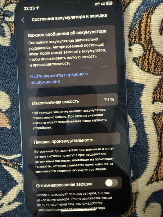 Phone 12., 128 гб!