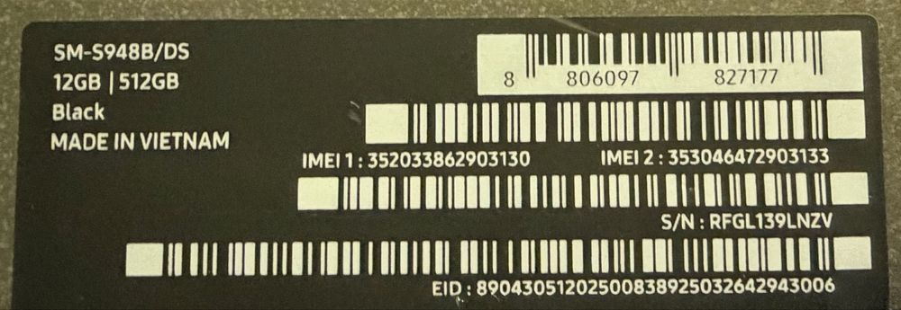 НОВ!!! Samsung Galaxy S26 Ultra, Dual SIM, 12GB RAM, 512GB, 5G, Black + подарък оригинален адаптер