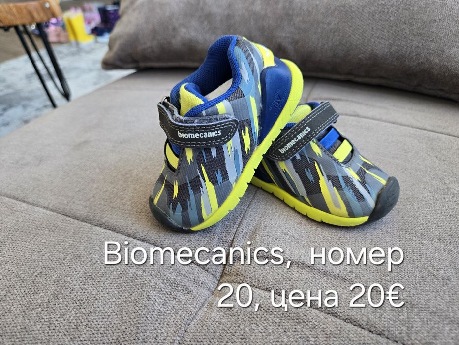 Бебешки обувки Biomecanics
