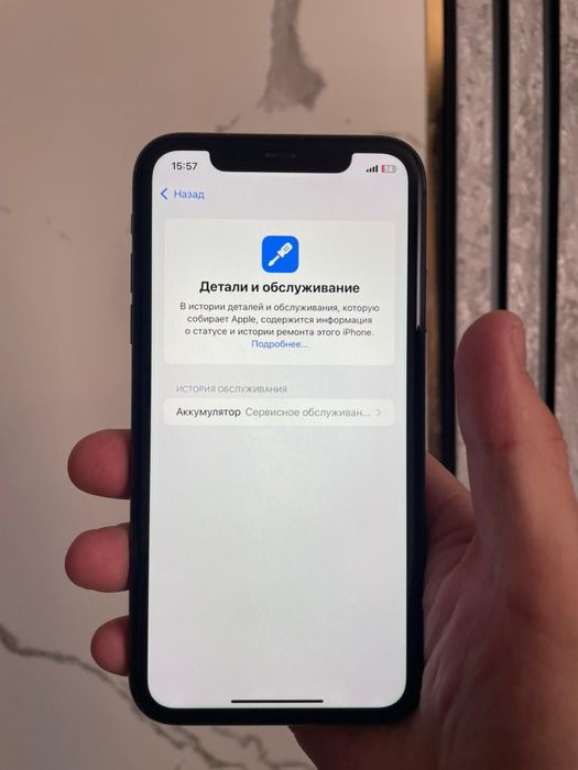 Iphone 11 срочно!
