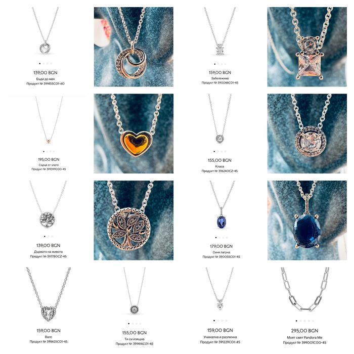 Бижута Пандора Гривни s925 ALE Обеци Пръстени Медальони