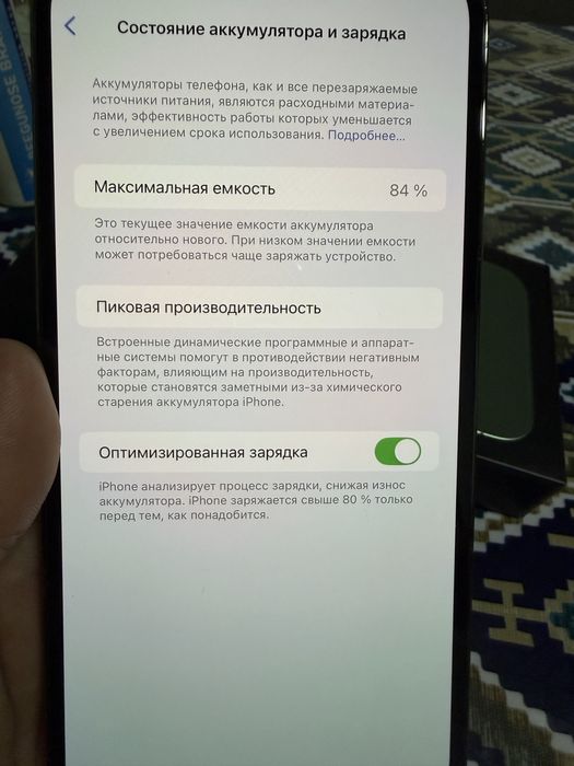Apple iphone 13 pro max айфон 13 про макс 256 гб