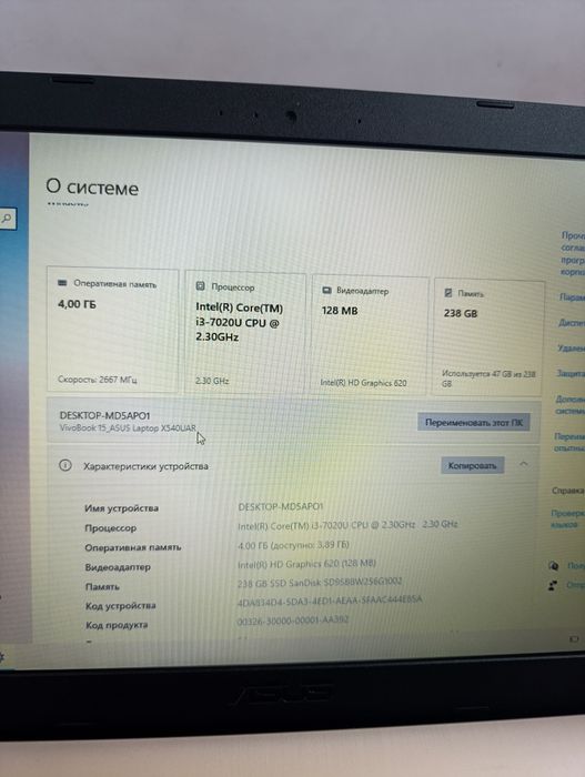 Ноутбук Asus Core i3 7020u