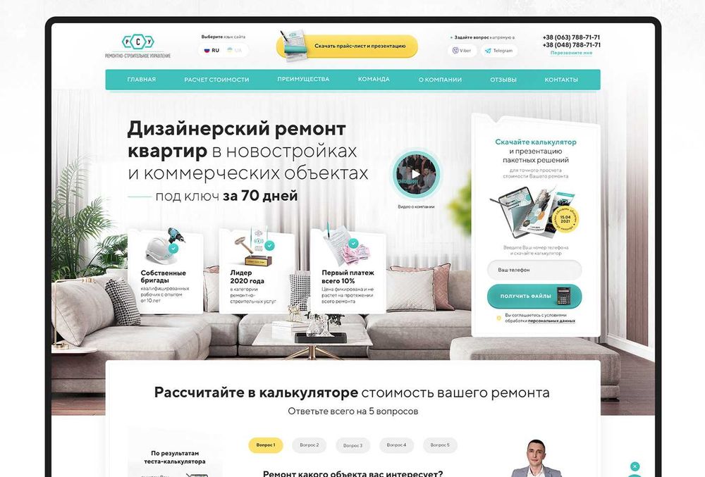 Создание сайтов | Разработка сайта | Реклама сайтов | Реклама в Гугл