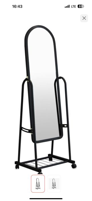 Зеркало напольное