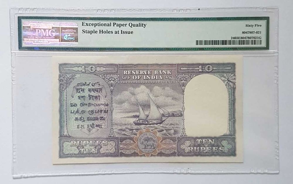 Редкая Банкнота Британской Индии