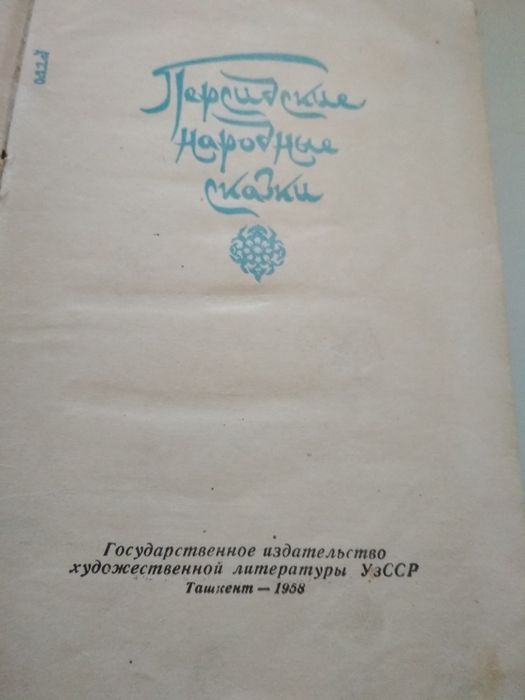 Продам книги эти и ещё