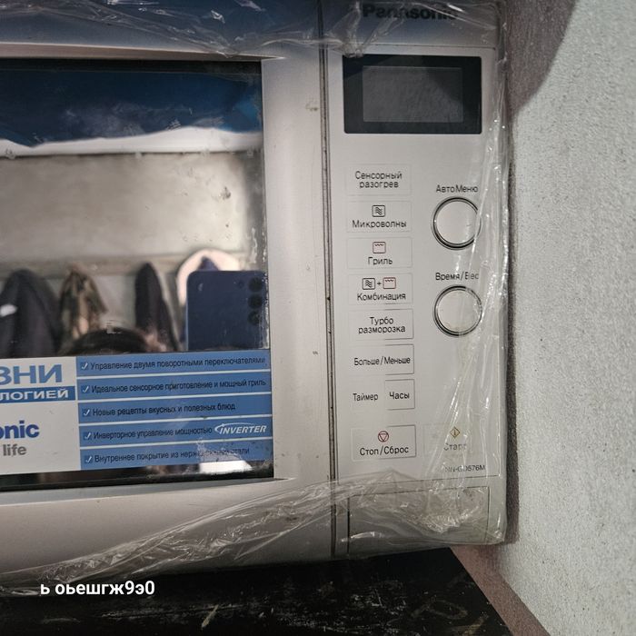 микроволновая  печь
