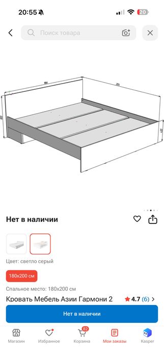Кровать с матрасом