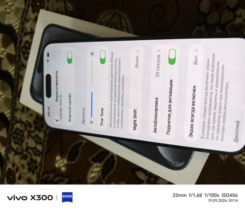 Продам Iphone 15 pro max 256 gb