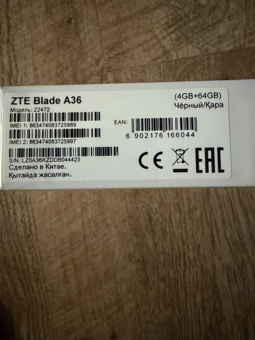 Продам смартфон ZTE Blade A36