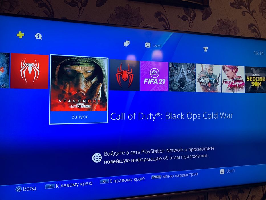 ярославль playstation 4