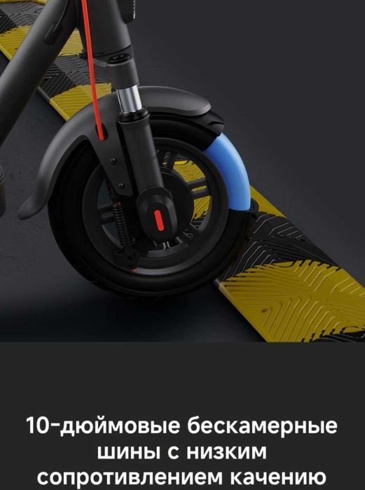 Электросамокат Xiaomi